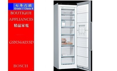 【 7年6班 】 德國 BOSCH 獨立式冷凍櫃 【GSN36AI33D】經典銀