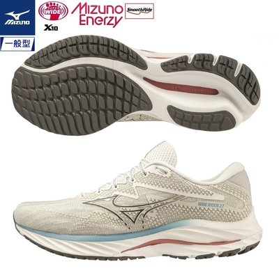 貝斯柏~MIZUNO WAVE RIDER 27 超寬楦4E男款慢跑鞋/路跑鞋 J1GC230406 超低特價$2720