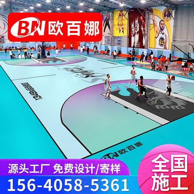 歐百娜籃球場地膠室內球館專用防滑pvc塑膠地板籃球半場運動地膠
