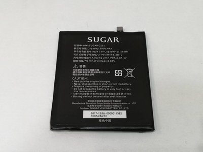 {蔓尼來}  SUGAR 糖果手機  C11S 原廠電池  共用 C11