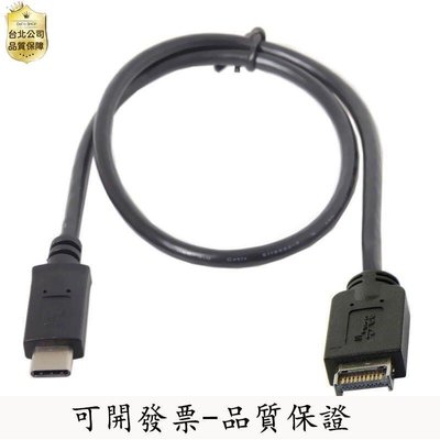 【現貨精選】UC-027 USB3.1轉Type-C線 主機闆USB3.1 Front Panel Header轉