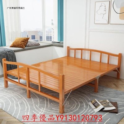 特賣-竹床折疊床單人雙人1.5米家用實木床1.2經濟型便攜午休板式床