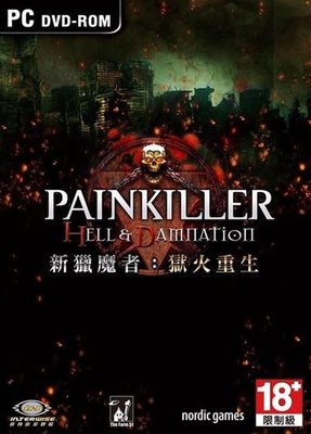 【傳說企業社】PCGAME-Painkiller Hell&Damnation 新獵魔者:獄火重生(英文版)