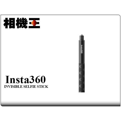 ☆相機王☆Insta360 114cm Invisible Selfie Stick 隱形自拍桿 (2)