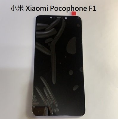 小米 Xiaomi Pocophone F1 液晶螢幕總成小米POCO F1 面板 螢幕 附拆機工具 螢幕黏合膠