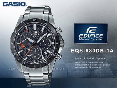 CASIO 卡西歐手錶專賣店 國隆 EQS-930DB-1A EDIFICE 指針男錶 不鏽鋼錶帶  EQS-930DB