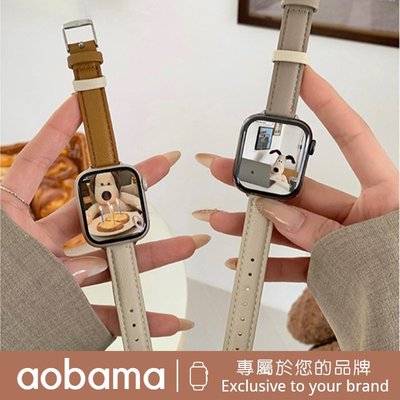 森尼3C-秋冬新款自製拼色小羊皮錶帶 Apple Watch錶帶 S8567代 SE 細版女士錶帶 40mm 41 45mm-品質保證