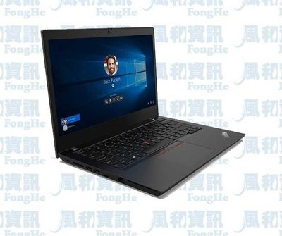 Lenovo ThinkPad L14 14吋商用筆電(i5-1135G7/8G/1TB/W10P)【風和資訊】