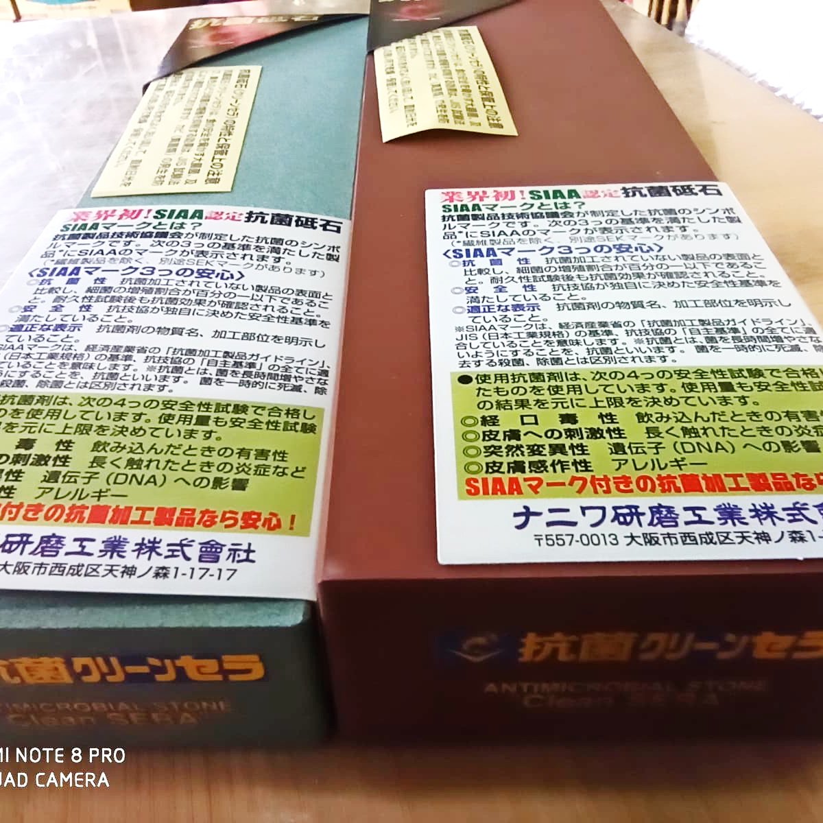 375円 58％以上節約 NANIWA ナニワ 抗菌砥石 台付 日本製