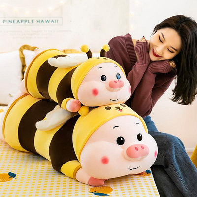 蜜蜂豬豬公仔毛絨玩具抱枕布娃娃床上睡覺夾腿長條玩偶禮物女生