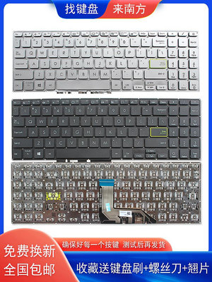 適用華碩 X513 V5050E/EA Q15  S533 M513 S15 鍵盤