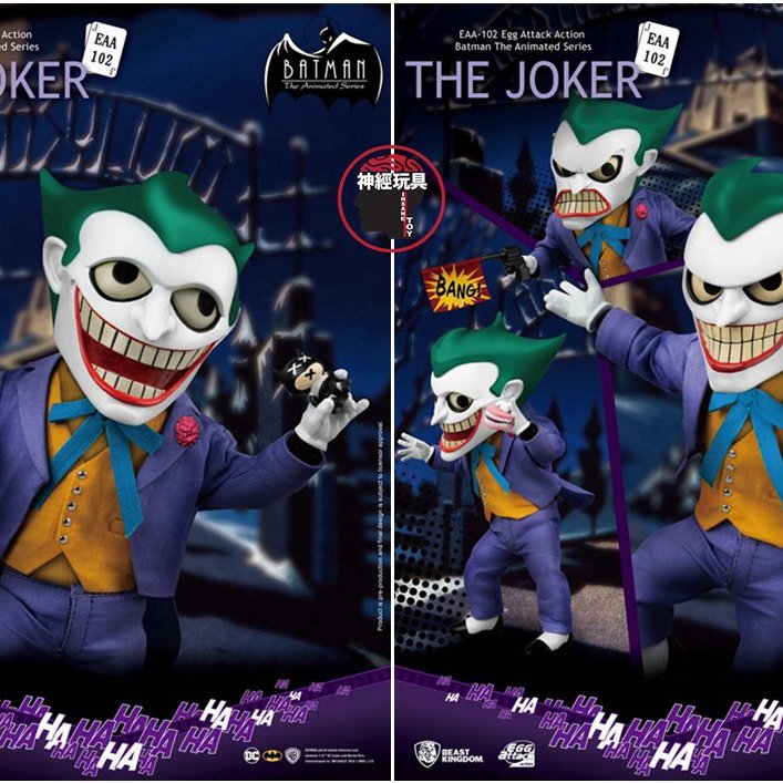 あなたにおすすめの商品 ジョーカー joker ホットトイズ エッグ