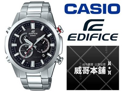 【威哥本舖】Casio台灣原廠公司貨 EDIFICE EQW-T640YD-1A 太陽能六局電波錶 EQW-T640YD