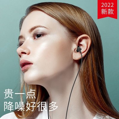 現貨熱銷-麥博2022睡眠耳機S30防噪音asmr