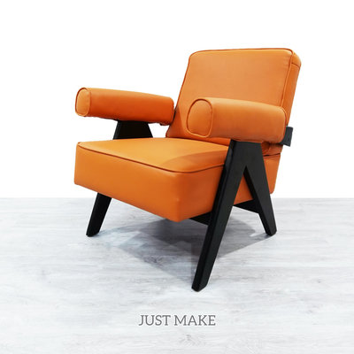 家室美家具 JUST MAKE 實木單椅 餐椅 椅子 造型單椅 造型沙發 沙發椅 造型椅 單人沙發