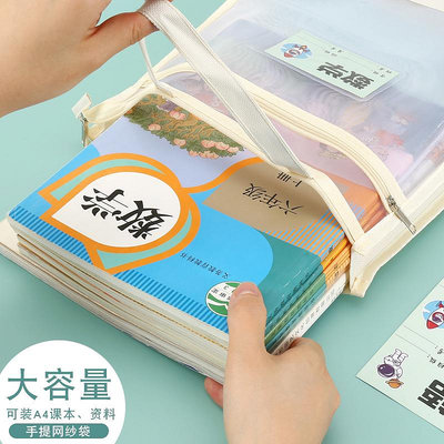 科目分類袋學科分類作業文件袋書袋初中語文數學分科裝書本試卷收