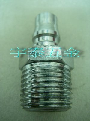 YT（宇泰五金）正台灣製/空壓機專用快速接頭/PM40鋅合金製4分外牙(公)優惠特價中
