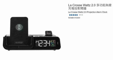 購Happy~La Crosse Wattz 2.0 多功能無線充電投影鬧鐘 #1639290