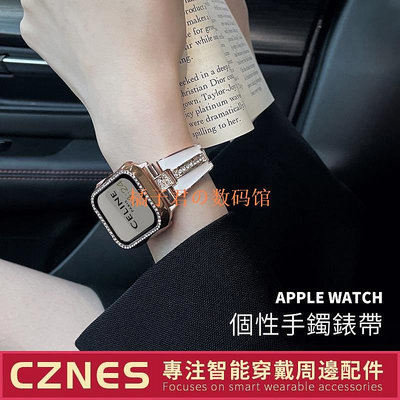 【橘子君の數碼館】【新款】Apple Watch 女士錶帶 鏈式手鐲 鑲鑽手鐲 iwatch S8 S7 S9 44 40 45 41