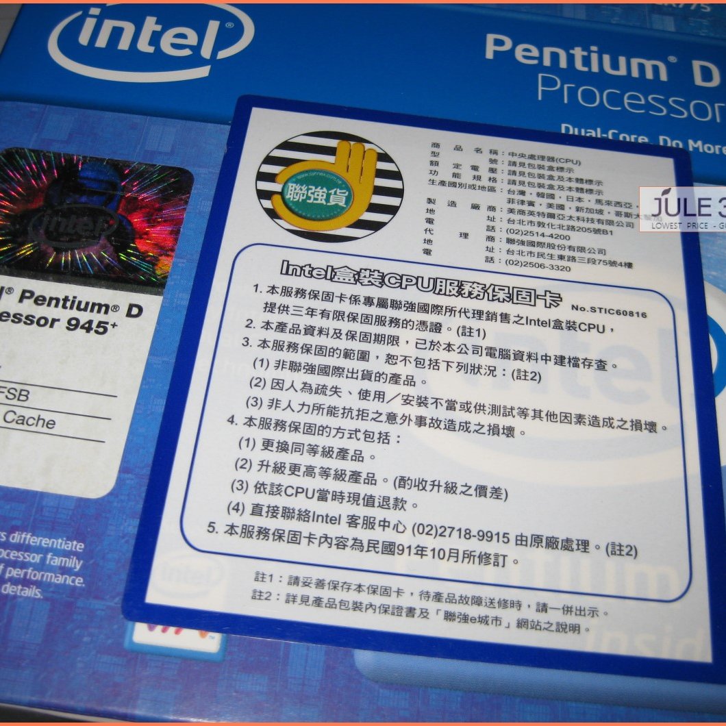 Jule 3c會社 Intel Pd 945 3 4g 4m 800 Sl9qb 全新盒裝 含風扇 珍藏款cpu Yahoo奇摩拍賣