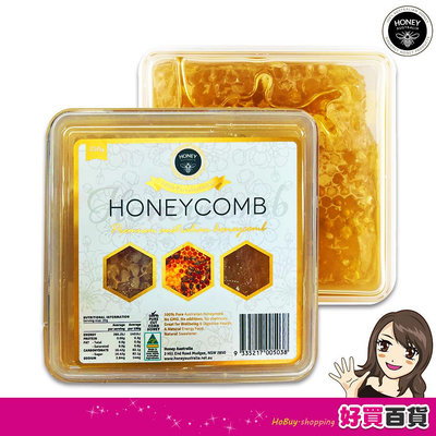 澳洲蜂蜜 Honey Australia 100%天然蜂巢350g /盒☆溫溫老闆☆