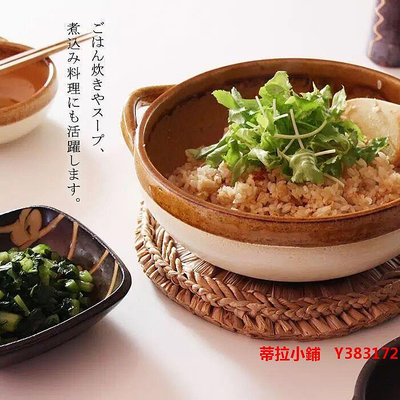 蒂拉 砂鍋日本萬古燒4th-market耐熱粗陶砂鍋米烘焙烤面包燉湯土鍋飯碗