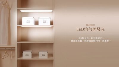 Epoch 云光 LED 超薄感應層光燈 EB239  廚房燈/流理台燈/書桌燈/櫥櫃燈-2組合購免運費-