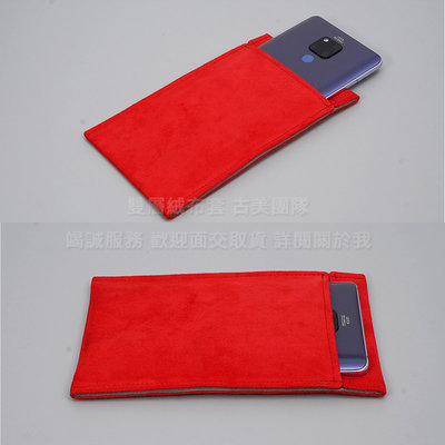 KGO 2免運雙層絨布套Samsung三星 A22 5G 6.6吋 絨布袋手機袋 紅色手機套保護袋保護套收納袋