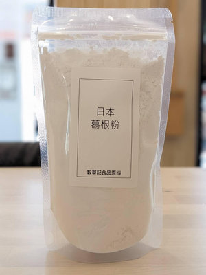 日本葛根粉 - 500g 葛根粉 穀華記食品原料