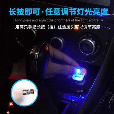 汽車led氛圍燈 USB車內七彩音樂聲控燈 車載內裝飾燈 通用氣氛燈免改裝 車內照明裝飾燈 USB氣氛燈 閃爍燈