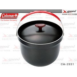 【速捷戶外】【美國Coleman】CM-2931 輕鬆煮米鍋(附篩米網.量杯) 熱傳導效率極佳不沾鍋/厚釜鍋