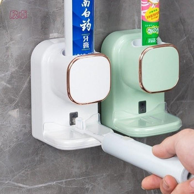 好物優選 自動感應擠牙膏神器 浴室免打孔壁掛懶人電動牙膏感應器牙刷置物架-滿299發貨唷~