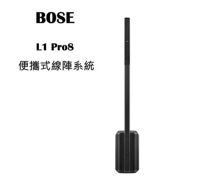 BOSE L1 Pro8主動式外埸擴大喇叭.適用~街頭表演.演奏.DJ 最小.最輕携帶