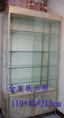 GH展示架-精緻鍛造玻璃壁櫃有下櫃1.展示架.鍛造架.飾品櫃,網架.衣架,模特兒
