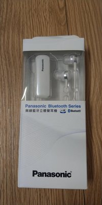 panasonic 無線藍芽立體聲耳機 RP-BTE55LT