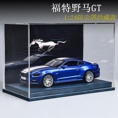 仿真模型車 福特野馬GT車模1:24跑車模型汽車仿真合金車正版授權收藏擺件禮物