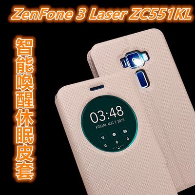 華碩 ZenFone 3 Laser ZC551KL Z01BDA 休眠 皮套 保護殼 保護套 掀蓋式皮套 手機套 殼