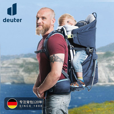 德國多特deuter考拉Kid Comfort戶外運動防水旅行親子游 兒童背架