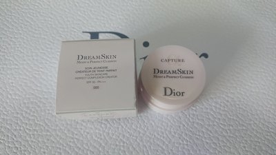 全新CD 迪奧 Dior超級夢幻美肌氣墊粉餅 4g盒裝 精巧版