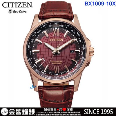 ↘議價歡迎↘【金響鐘錶】CITIZEN星辰錶 BX1009-10X,公司貨,光動能,萬年曆,藍寶石,世界時間,E784