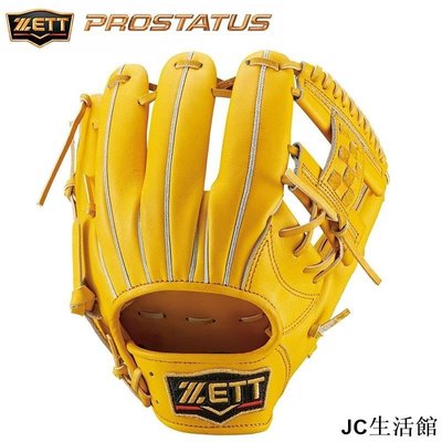 日本捷多ZETT PROSTATUS限量款內野工檔棒球手套-黃 Y8EK-雙喜生活館