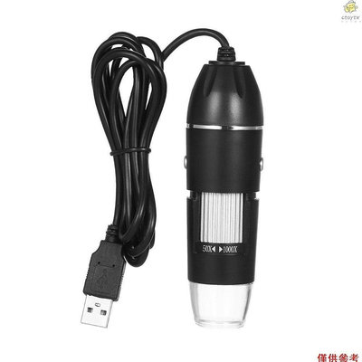 手持便攜式數字顯微鏡 USB接口電子顯微鏡 帶8顆LED燈 連接電腦使用 帶管支-來可家居