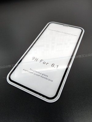 全館出清賠售 iPhone 康寧玻璃 高硬度 鋼化膜 保護貼 7 8 Plus X XS XR 11 Pro Max