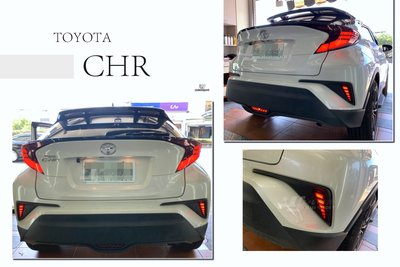 小傑車燈精品--全新 豐田 TOYOTA CHR C-HR 17 2017年 二段式 LED 後保燈 反光片 後保桿 燈