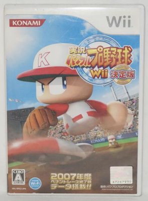 日版 Wii 實況野球 2007 決定版