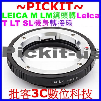 LEICA M LM鏡頭轉萊卡徠卡Leica T LT L TL SL機身轉接環Typ 701 601 KIPON同功能
