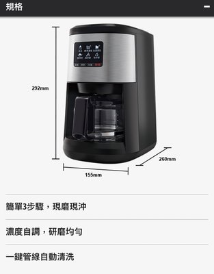Panasonic國際牌全自動研磨咖啡機500ml NC-R601 (ncr601)輕時尚LCD面板