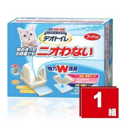 日本Unicharm消臭大師貓砂盆全罩