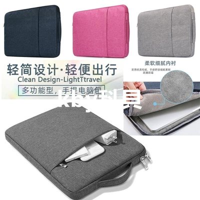 三星Galaxy Tab S7+平板電腦包12.4寸FE收納Plus手提袋內膽保護套Misaki精品