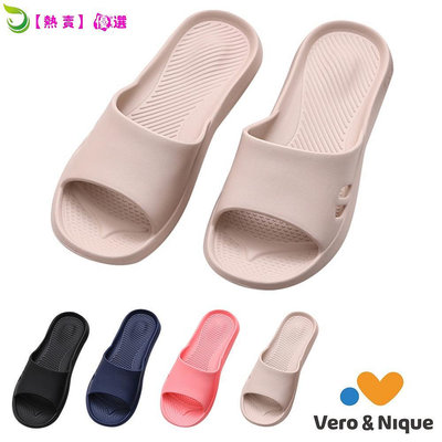 維諾妮卡超輕量 無壓生活拖鞋(4色) 製 類氣墊專利設計 舒壓減震 輕量材質 防水輕便